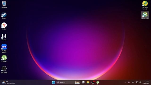 windows 11 - ПИНГ В ИГРАХ,БАГИ, ЧЕМ НЕ НРАВИТЬСЯ? смотреть онлайн