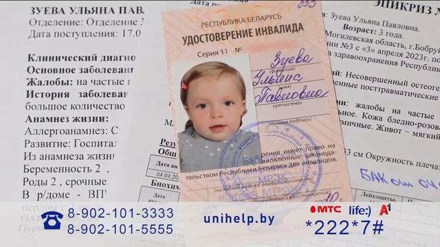 Анонсы + Реклама (Беларусь 2 18.02.2024) смотреть онлайн