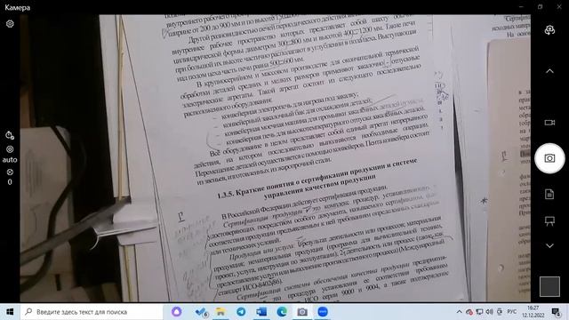 83 134 стр смотреть онлайн