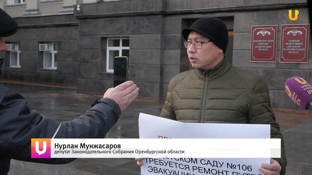 Новости твоего города от 1 декабря 2021 смотреть онлайн