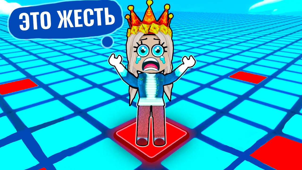 КАК ПРОЙТИ ЖЕСТКИЙ УРОВЕНЬ ?😱 роблокс Цветной побег смотреть онлайн