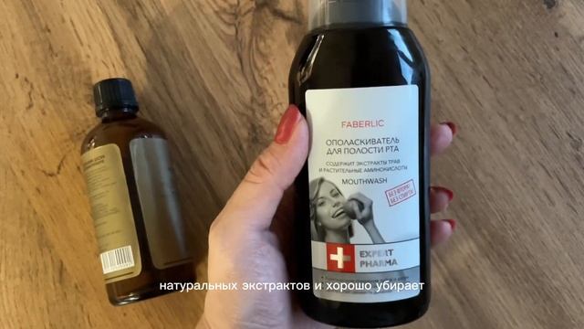 Пустые баночки FABERLIC и на что заменяю смотреть онлайн