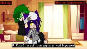 •~У Пика появились пушок, ушки и хвостик барашка(идея моя)~•