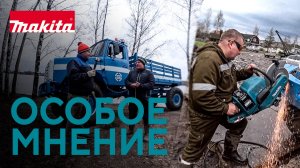 Особое мнение: Полигон 98