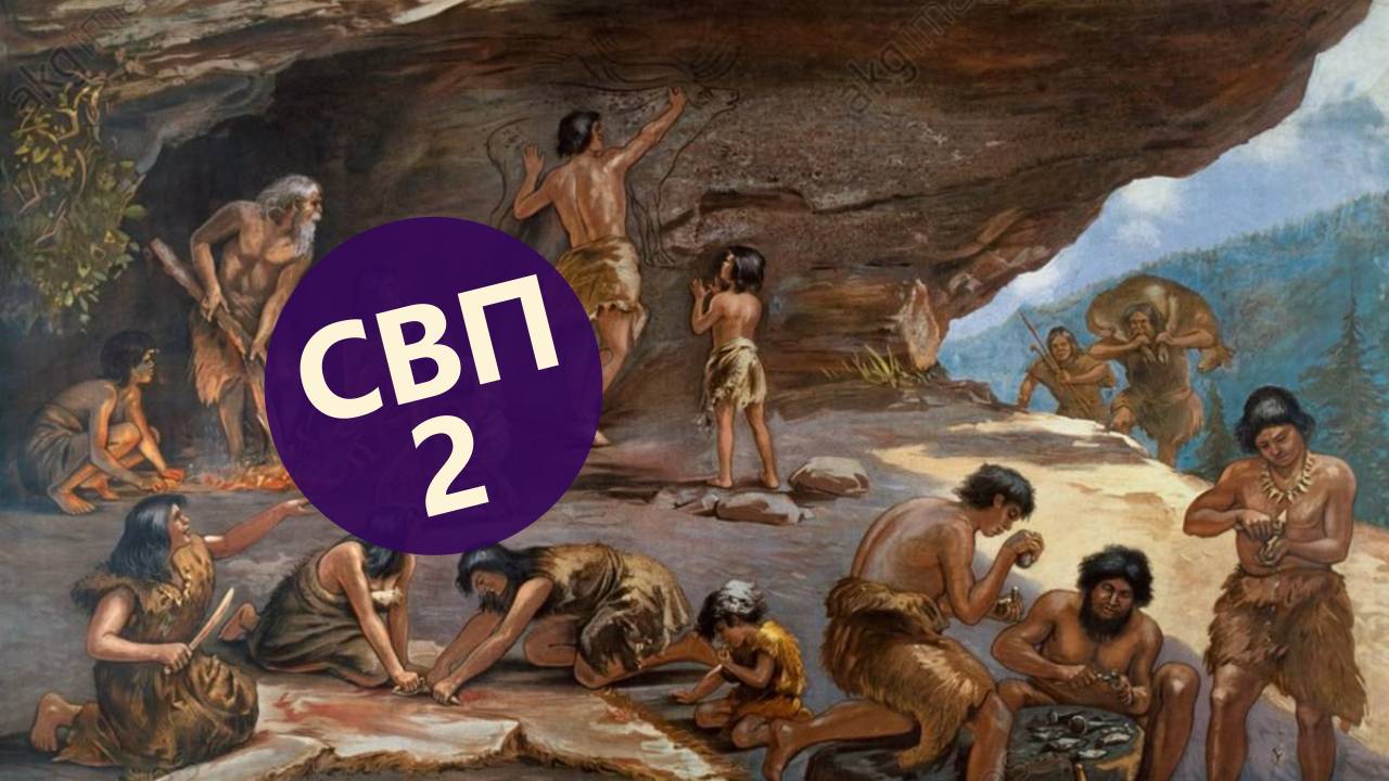 СВП 02 - Последовательность мутаций генов смотреть онлайн