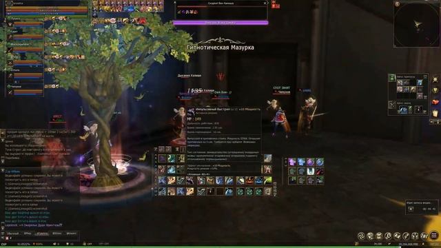 Фарм Фринтезы в 1 пак. Lineage 2 RU Off, Airin смотреть онлайн