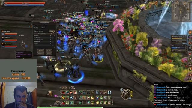 [Lineage 2 Essence Cherry] Страдаем От нехватки Мани ну не Опускаем Руки смотреть онлайн