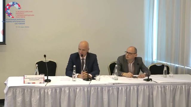 Круглый стол 1 «Специалитет и ординатура»  СПб 2024