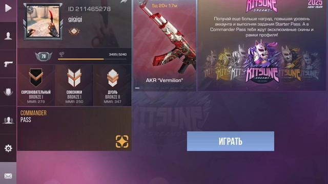 играем в standoff 2 смотреть онлайн