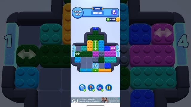 Color block jam 563 смотреть онлайн