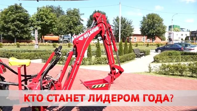 Кто станет лидером года? смотреть онлайн