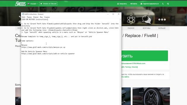 КАК УСТАНОВИТЬ МАШИНУ В GTA 5 / 2024 ГОД / МОД НА МАШИНУ В ГТА 5 / MERCEDES BENZ E55 AMG (W211) смотреть онлайн