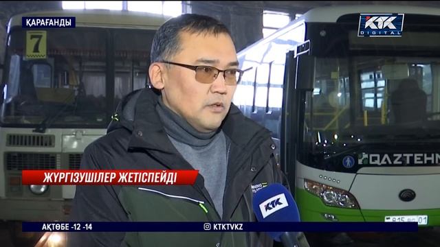 «Мұндай ақша табу үшін демалыссыз жұмыс істеу керек ...» смотреть онлайн