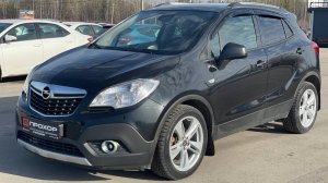 Обзор Opel Mokka I, 2014 г. ПРОХОР | Просто Хорошие автомобили