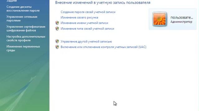 виндовс виста смотреть онлайн