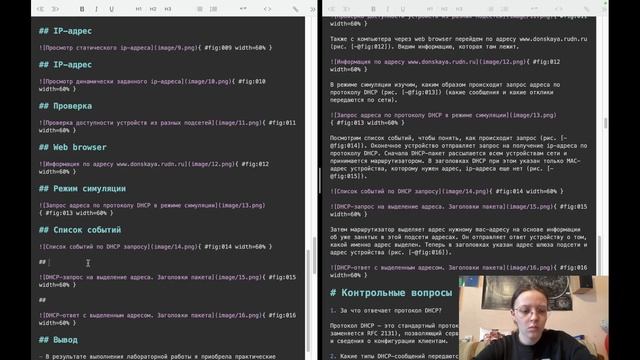 ЛР8 АЛС Презентация смотреть онлайн