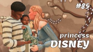 Как найти баланс между бизнесом и семьей? | Династия Disney | Симс 4 | 85 серия