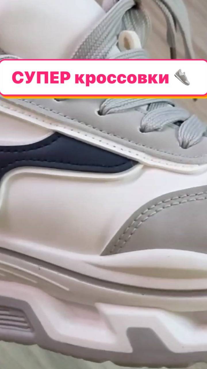 Супер кроссовки 👟 #умкраса #umkrasa #faberlic #фаберлик #одеждафаберлик #обувьфаберлик смотреть онлайн