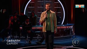 Сафарли Сархан часто попадает в неловкие ситуации