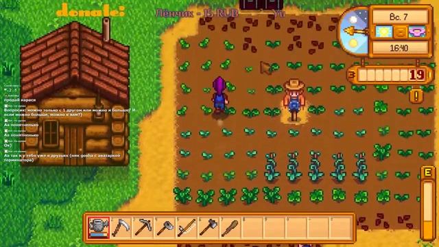 Стрим по Stardew Valley : #25 С подписчиками