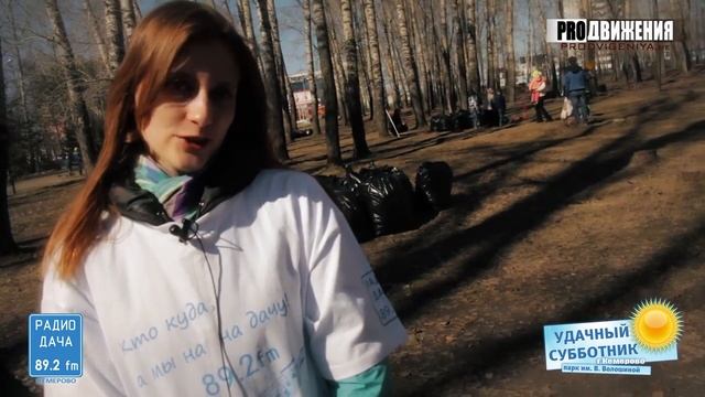 Удачный субботник 2017 ☀ смотреть онлайн