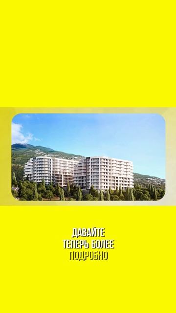 Инфраструктура отеля Алушта Ривьера смотреть онлайн