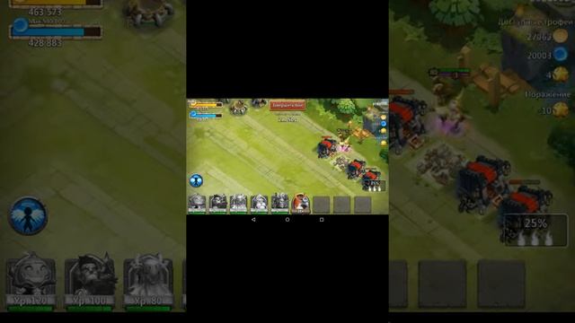 Битва замков #1 смотреть онлайн