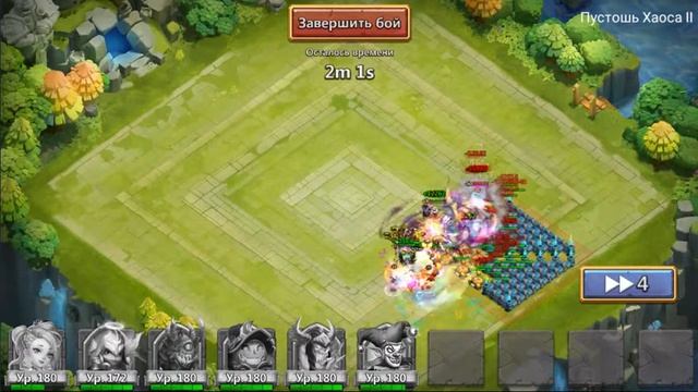 Битва замков смотреть онлайн