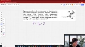 Векторы в физике Урок 4 Сумма и разность векторов практика