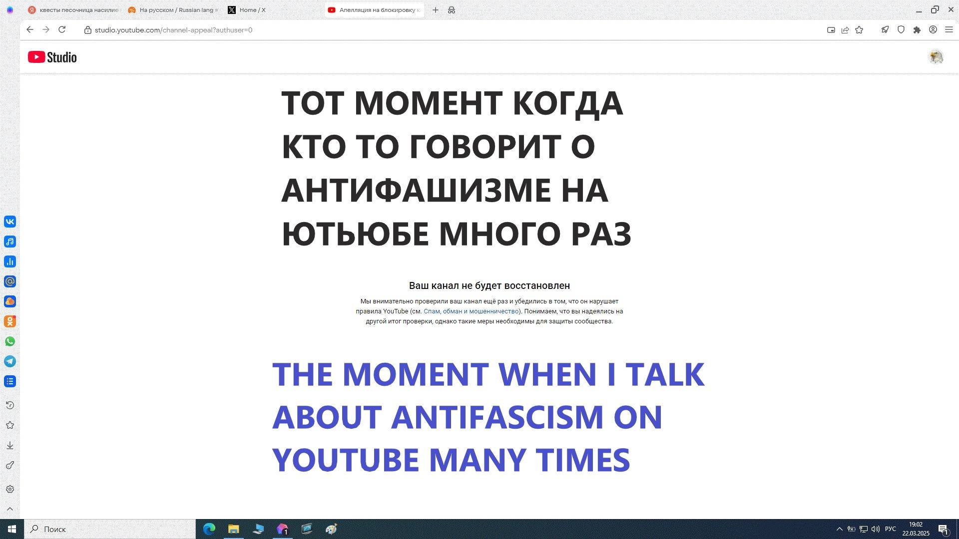 ИКАСТЫЕ ПОЗОРНО ТИКАЮТЬ смотреть онлайн