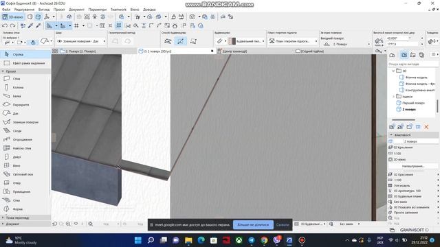 Модний постмодерновий фронтон в ArchiCAD 26 смотреть онлайн