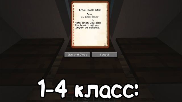 как делают ДЗ в разных классах смотреть онлайн