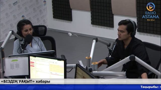 «БІЗДІҢ УАҚЫТ». Хабарда танымал актер Мейірғат Аменгелдин. смотреть онлайн