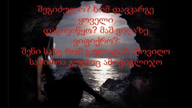 гиули болотаева-печальная любовь смотреть онлайн