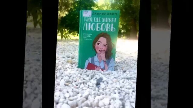 Выходные с книгой. Выпуск 3 смотреть онлайн