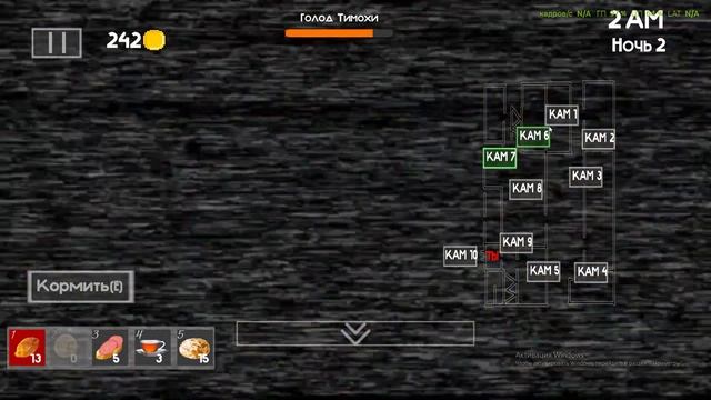 Встреча с Геной!!! / 5 НОЧЕЙ С ТИМОХОЙ 4 #2 смотреть онлайн