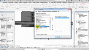 [Курс «Revit: генплан»] Расчет объема фундамента