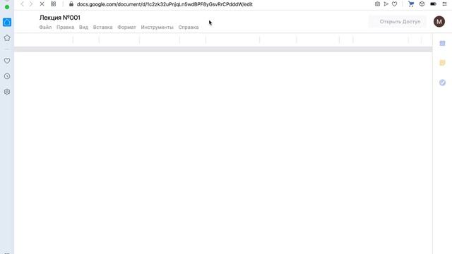 003  Как загрузить и преобразовать документ Word