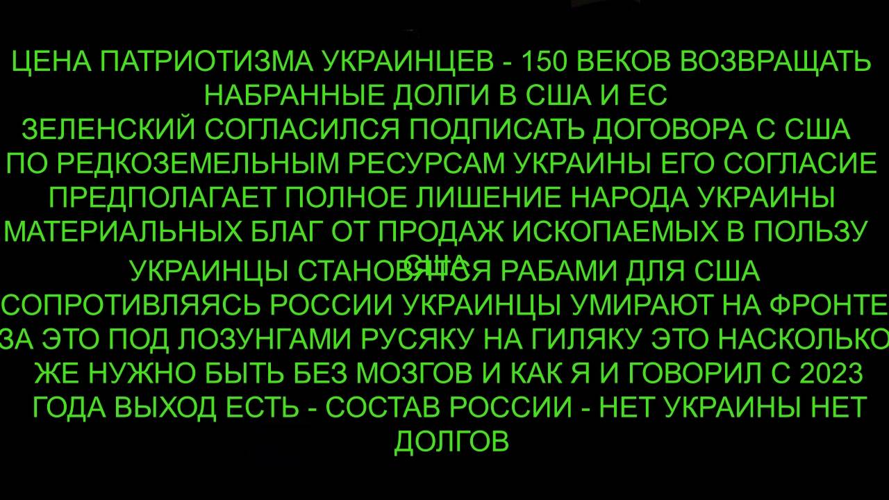 КРУЗАКИ ЛЕКСУСЫ - ЭЛИТА БЕЖИТ С УКРАИНЫ В ПОЛЬШУ смотреть онлайн