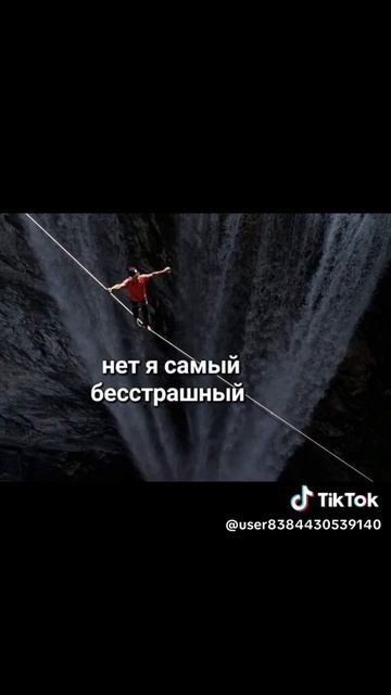 вантуз мен самый без страшный 💪 смотреть онлайн