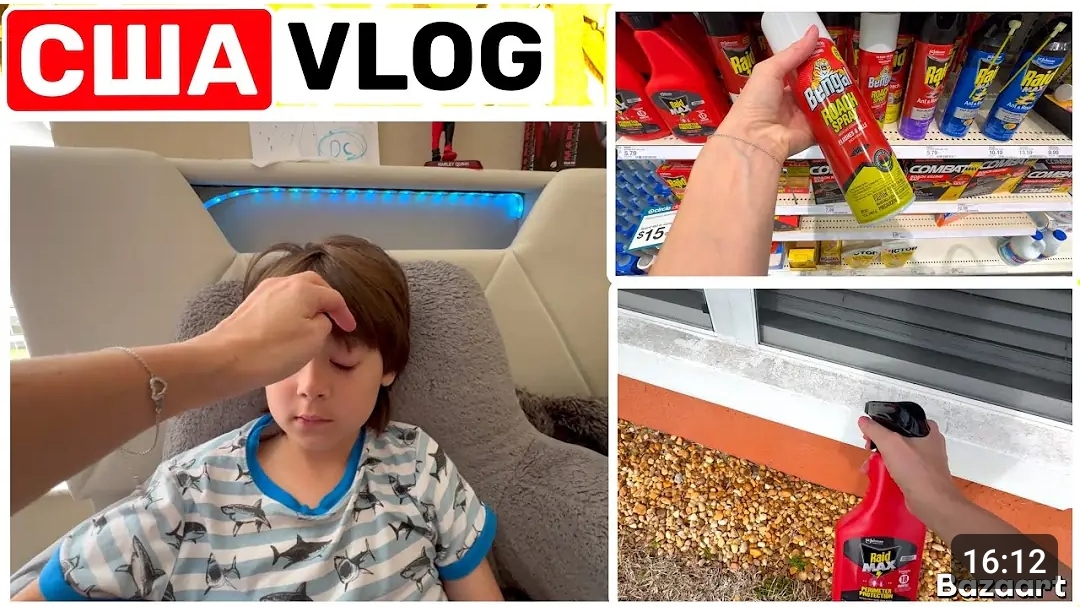 США ВЛОГ Ну как так? Срочный шопинг Семейный ВЛОГ смотреть онлайн