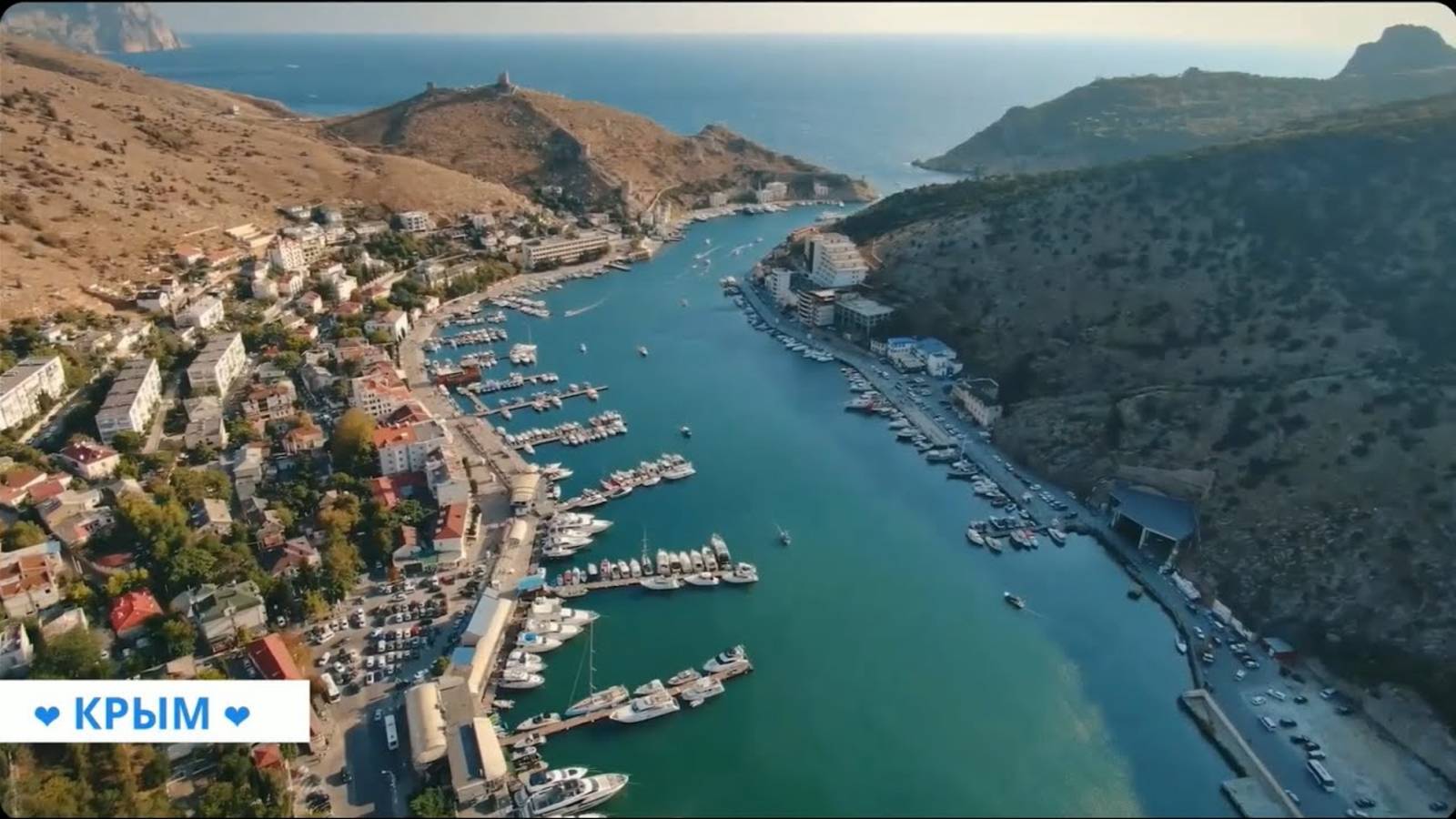 Крым. самые лучшие места. Все, что нужно посмотреть в Крыму в 2023 |Crimea the best смотреть онлайн