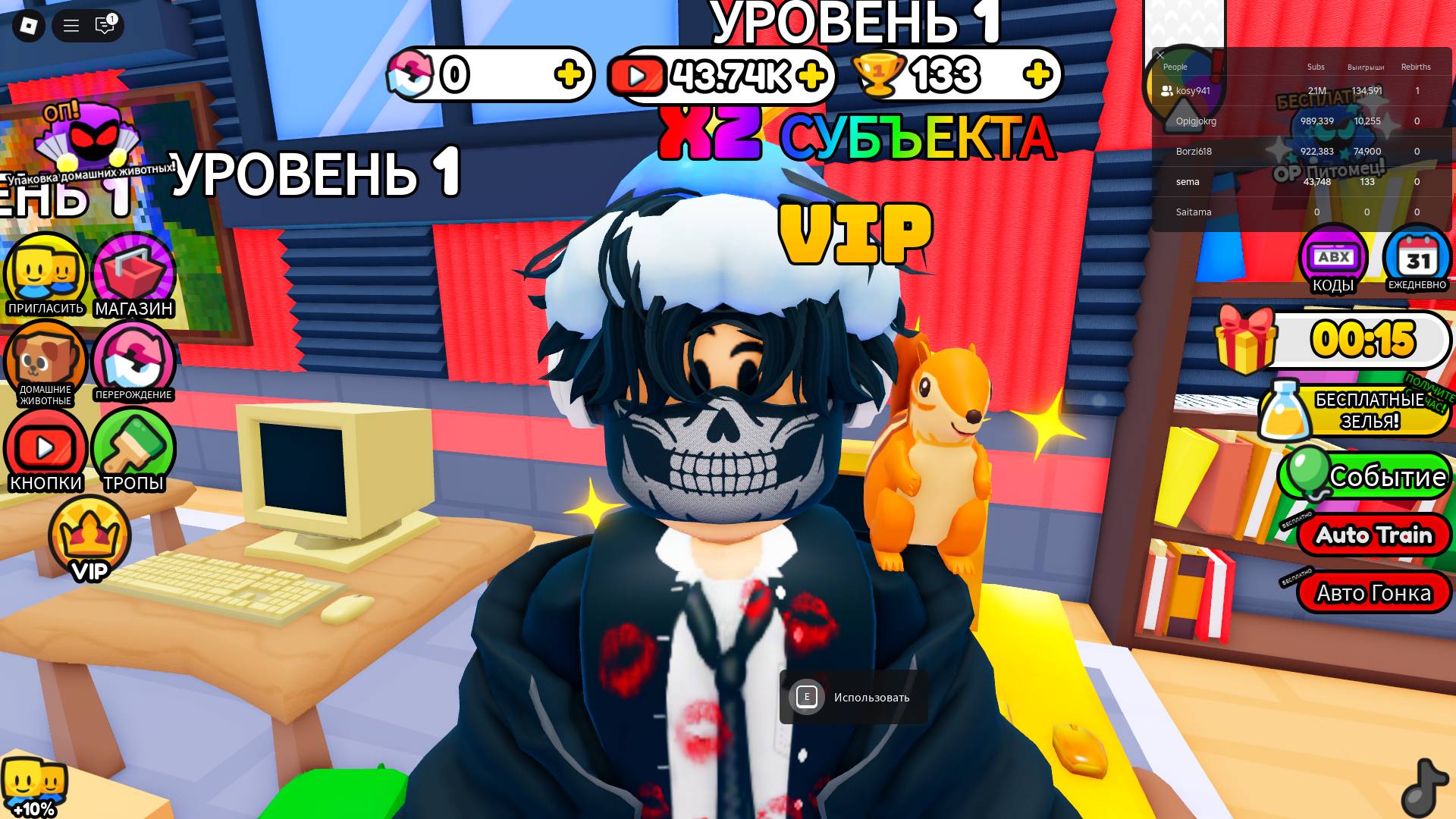 я в роблокс смотреть онлайн