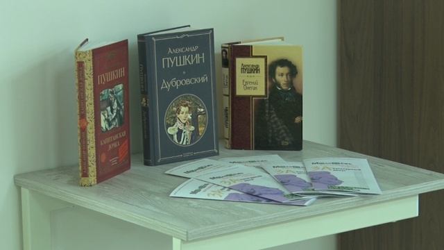 3_Неделя детской книги смотреть онлайн