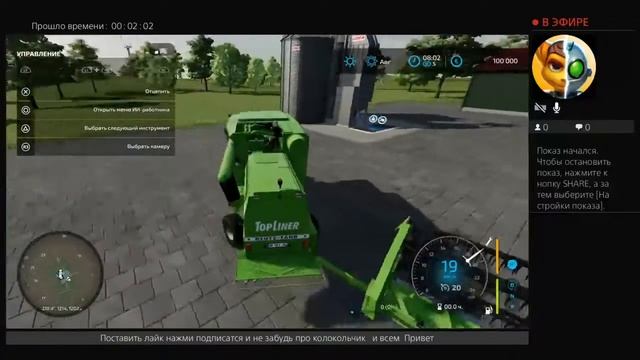Прямой показ PS4 от a251103u смотреть онлайн