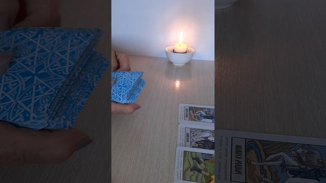 💫Ночная звезда💫@SolntseTarot смотреть онлайн