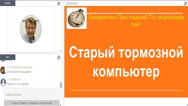 #RedeX Как приглашать Новый формат Практикум Сергей Лабырин 03 02 2017 смотреть онлайн