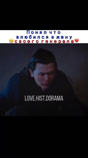 Dorama: Поэма о Шанъян/The Rebel Princess смотреть онлайн