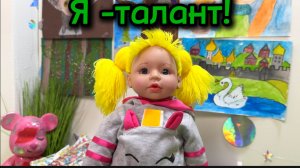 Мультики с Ариной. Я -талант!
