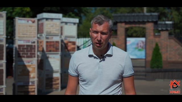 О компании! смотреть онлайн